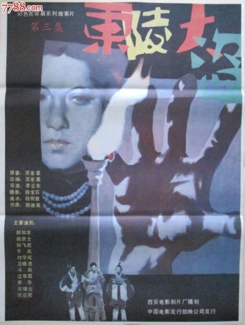 报初级会计高中毕业证丢了